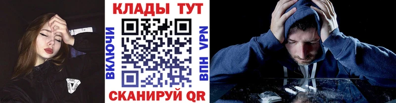 Магазин наркотиков Алексеевка Кокаин  СК  МАРИХУАНА  Гашиш 