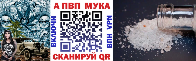 Alpha-PVP СК КРИС  Алексеевка 