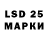 Лсд 25 экстази ecstasy Lis RC