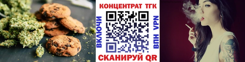 продажа наркотиков  OMG как зайти  Cannafood марихуана  Алексеевка 