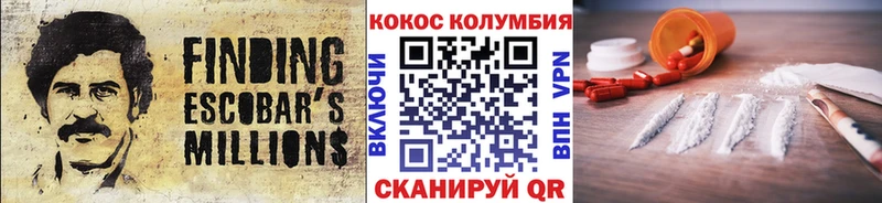 наркошоп  Алексеевка  Кокаин Боливия 