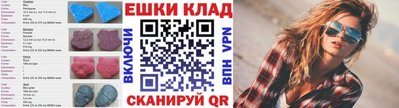где купить наркоту  Алексеевка  Экстази таблы 
