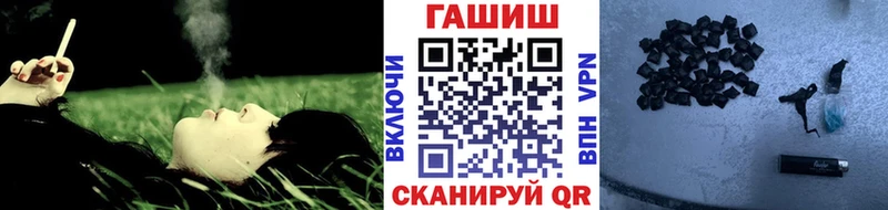 где купить   Алексеевка  Гашиш Ice-O-Lator 