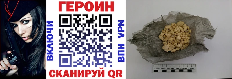 ГЕРОИН гречка  Алексеевка 