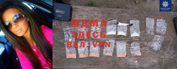 бутик Новодвинск