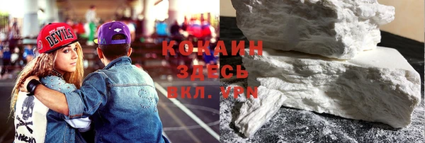 стафф Новозыбков