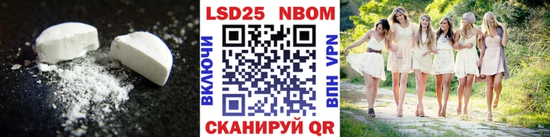 Лсд 25 экстази кислота  OMG сайт  Алексеевка 