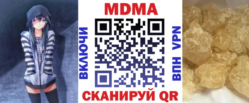 МДМА crystal  Алексеевка 