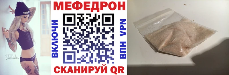 Мефедрон мяу мяу  Алексеевка 