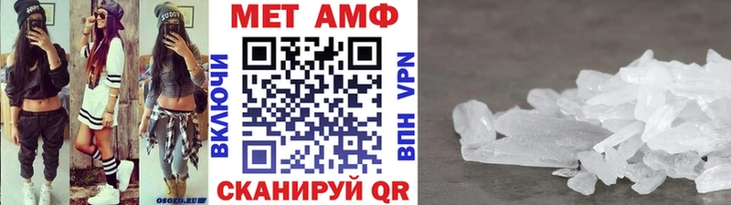 Метамфетамин Methamphetamine  Алексеевка 