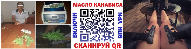 ТГК жижа  как найти закладки  Алексеевка 