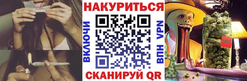 купить закладку  Алексеевка  МАРИХУАНА тримм 